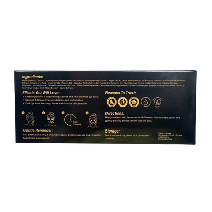 Επίθεμα ματιών Caviar Polypeptide Essence – Εντατική παραγωγή κολλαγόνου & Φροντίδα Ενυδάτωσης (3 τεμάχια)